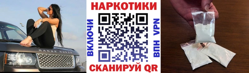 Цена Бирюч Бошки Шишки МЕФ КОКАИН АМФЕТАМИН ГАШ СОЛЬ