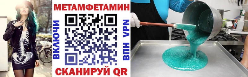Amphetamine Розовый  Бирюч 