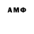 АМФЕТАМИН Розовый RU: Tookeech
