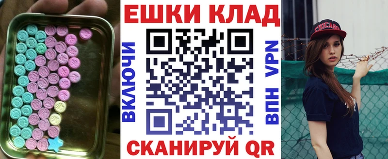 кракен ссылки  Бирюч  Ecstasy ешки  даркнет сайт 