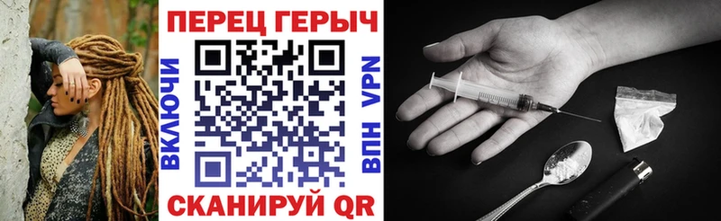 Героин гречка Бирюч