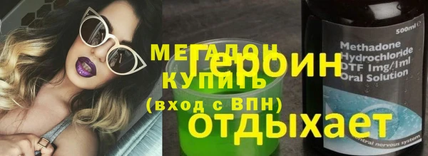 ALPHA PVP Алексин