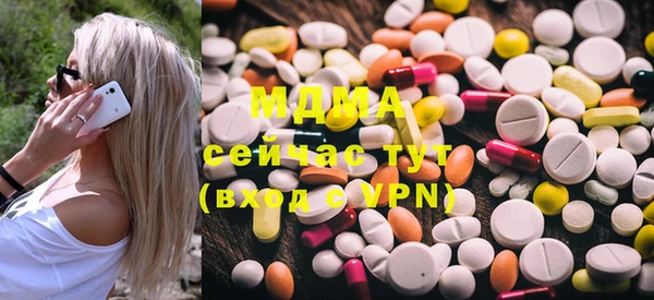 метадон Абдулино