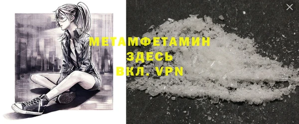 ALPHA PVP Алексин