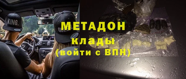 ALPHA PVP Алексин