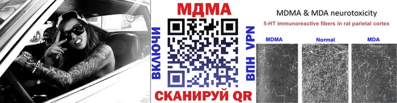 MDMA VHQ  Бирюч 
