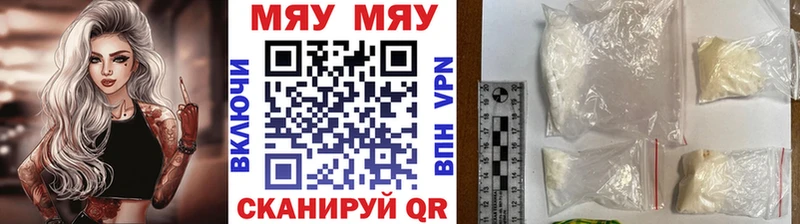 МЕГА ссылка  где купить наркоту  Бирюч  МЕФ кристаллы 