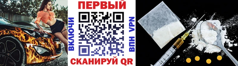 Первитин Декстрометамфетамин 99.9%  мега ONION  Бирюч 