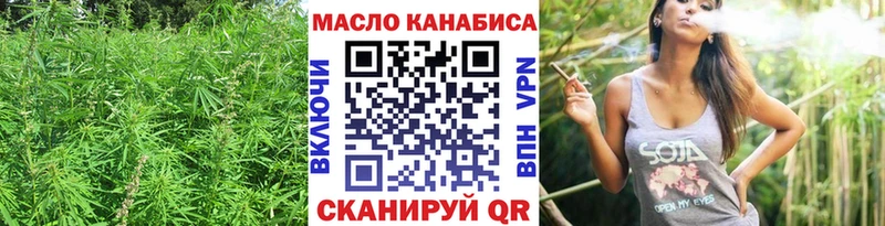 МЕГА как войти  Бирюч  ТГК вейп  мориарти формула  хочу наркоту 